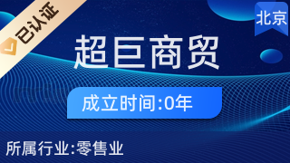 北京超巨商貿(mào) 助力畜牧漁業(yè)發(fā)展，專業(yè)飼料銷售與服務(wù)
